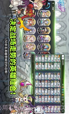 阿尔克纳命运之轮截图4