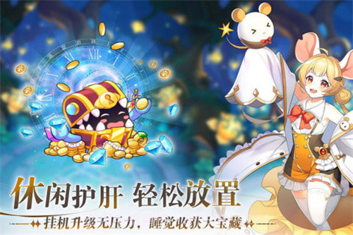 万灵幻想最新版截图1 万灵幻想最新版截图1