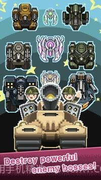 培养军事阶级截图1