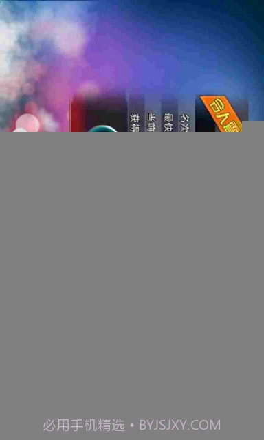 3D爆烈飞车截图2