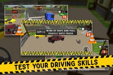 重型货物停车场截图1