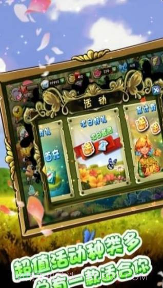 基因风暴之蝴蝶截图1 基因风暴之蝴蝶截图1