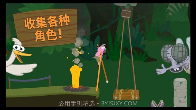 山羊踩高跷游戏截图2