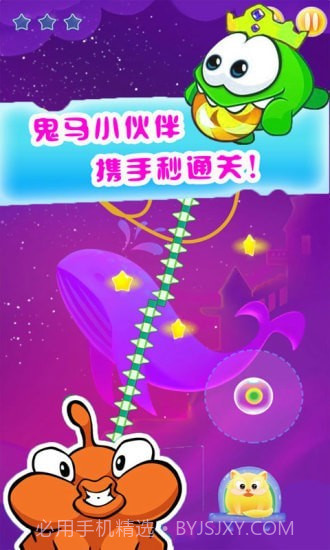 我的迷你贪吃猫截图4