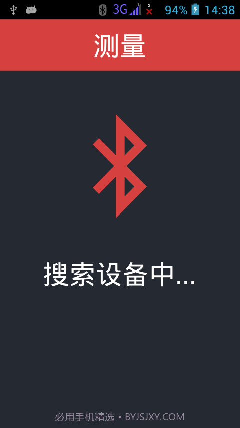 语蛙血压计截图2 语蛙血压计截图2