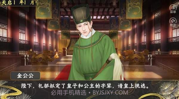 世代帝王截图1 世代帝王截图1