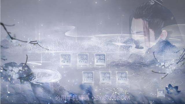 长情未陈手游截图3 长情未陈手游截图3