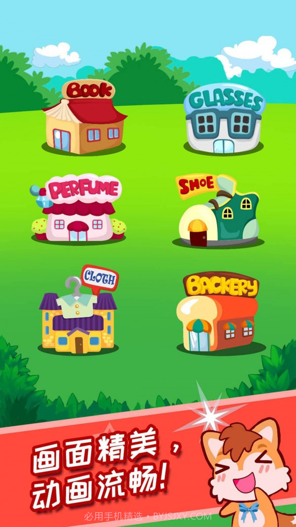 宝宝儿童学汉字截图3 宝宝儿童学汉字截图3