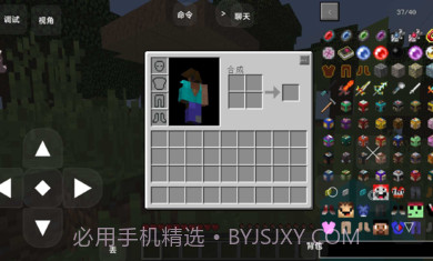 我的世界幸运方块叶枫同款截图2 我的世界幸运方块叶枫同款截图2