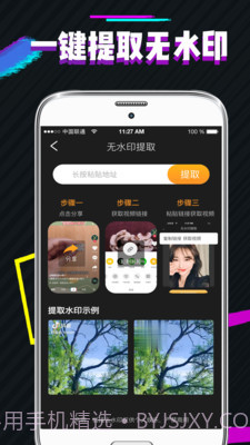 PS图片去水印截图3