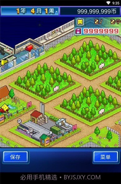 星之开罗君无限道具版截图3