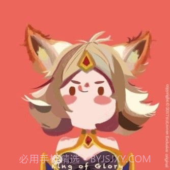 王者荣耀天堂截图1