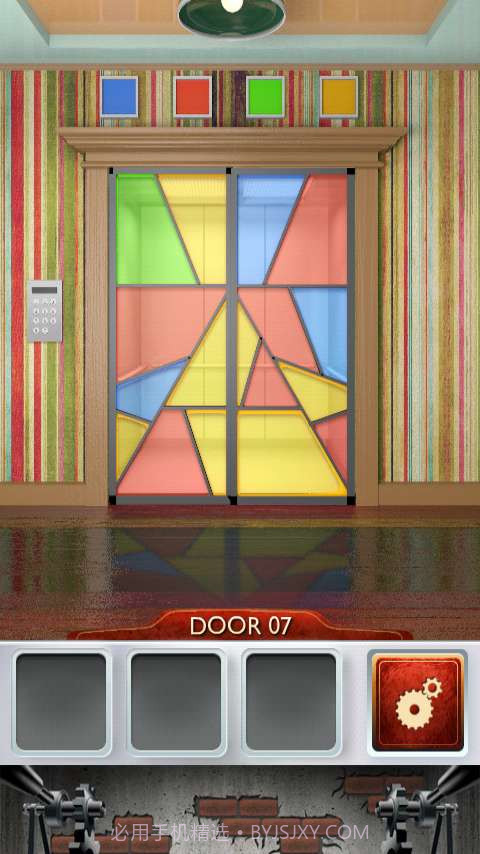 100道门2截图1