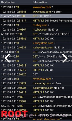 Wicap(wicap抓拦截)V2.1.1 安卓免费版截图2