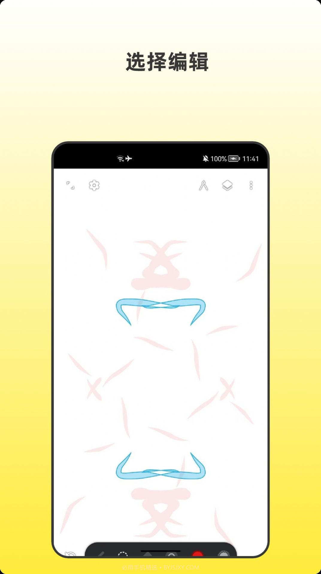 青木插画设计师截图1