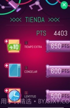 翻转工厂截图4 翻转工厂截图4