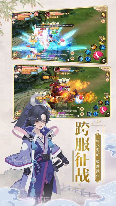 玄幻大陆h5测试版截图1