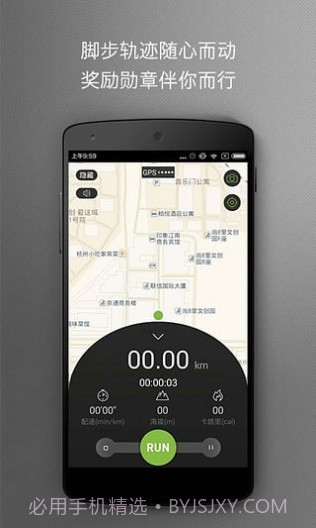 哟哈运动圈截图2 哟哈运动圈截图2