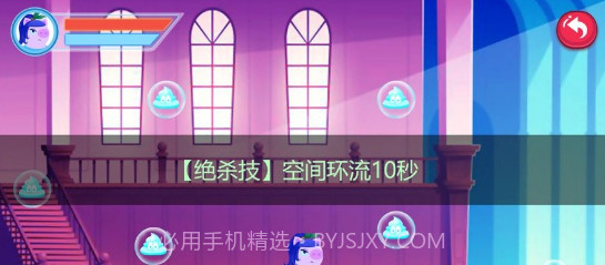 猪猪公寓5截图3