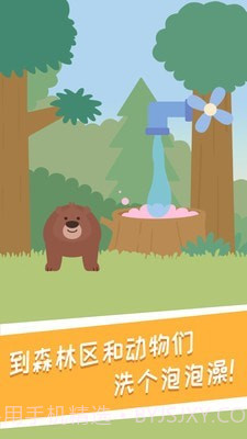 兔小萌奇妙秋游截图5