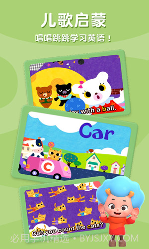 碰碰狐ABC英语自然拼读截图1