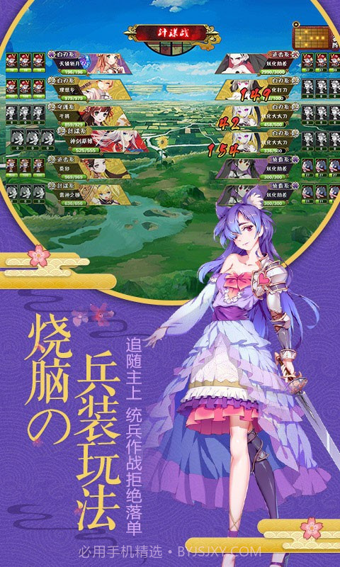 剑仆契约单机版截图5 剑仆契约单机版截图5