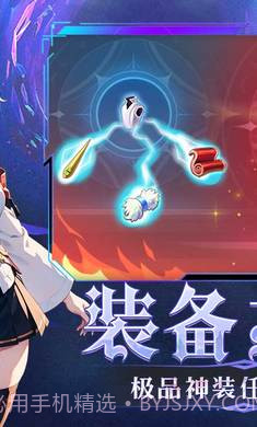 幻灵大冒险截图5