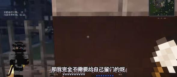 我的世界末日城市生存100天截图1 我的世界末日城市生存100天截图1