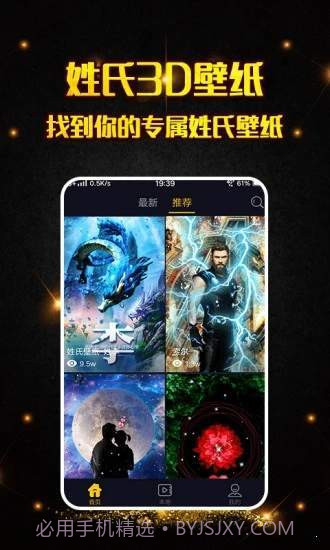 3D壁纸截图2 3D壁纸截图2