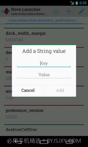 APK文件编辑截图3