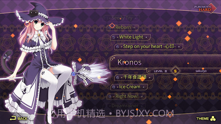 Zyon载音截图4 Zyon载音截图4