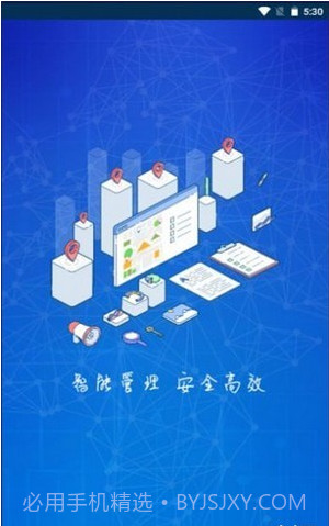 简阳燃气截图3 简阳燃气截图3