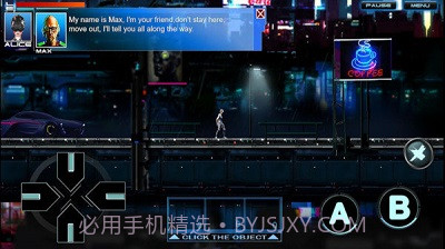 赛博朋克2截图3 赛博朋克2截图3