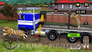 野生动物狩猎截图2 野生动物狩猎截图2