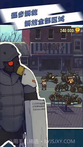 全民僵尸大战内置修改器截图3