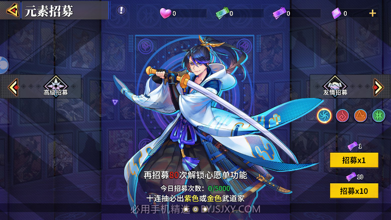 全明星格斗手游截图3