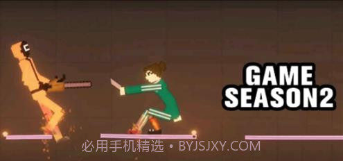 鱿鱼游乐场截图3 鱿鱼游乐场截图3