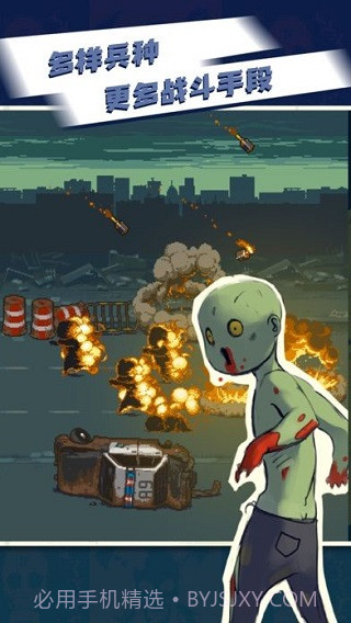 全民僵尸大战内置修改器截图1