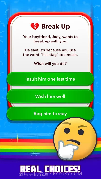 比特生活模拟器截图3