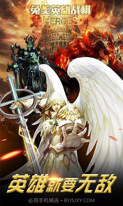 兔美英雄战棋福利截图2