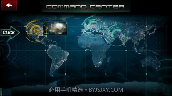 僵尸世界大战截图3