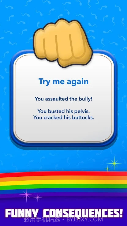 比特生活模拟器截图2