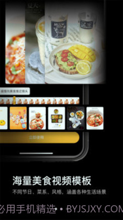 石榴相机下载(石榴手机拍照软件)手机免费版截图3