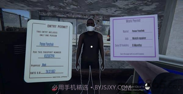 入境检察官截图3 入境检察官截图3