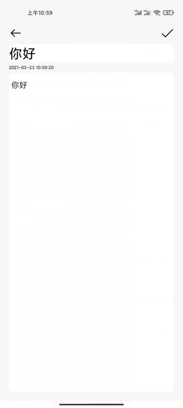 大熊记事本v2.0截图3