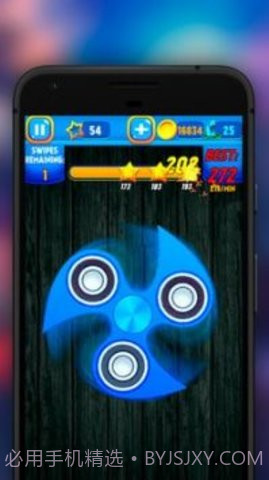酷炫陀螺截图2