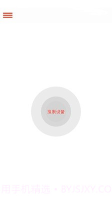 纯听辅听截图3