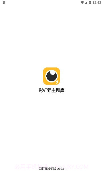 闲云鹤彩虹猫最新截图1