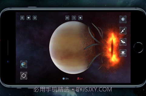 星球碰撞模拟器截图2