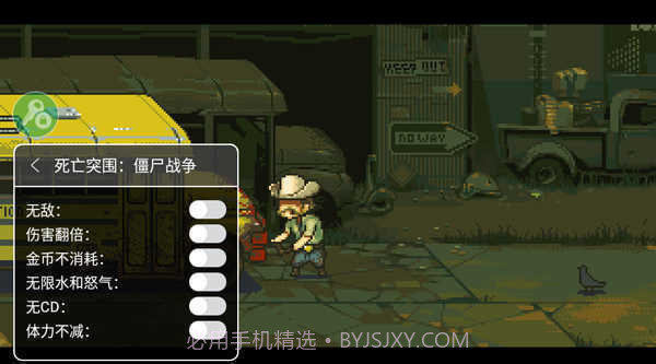 全民僵尸大战无限内购2023截图3 全民僵尸大战无限内购2023截图3